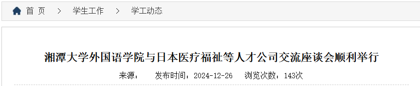 QQ截图20251213093851