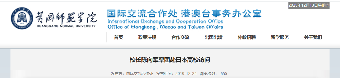 QQ截图20251213095939 QQ截图20251213095939