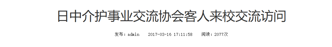 QQ截图20251213111437