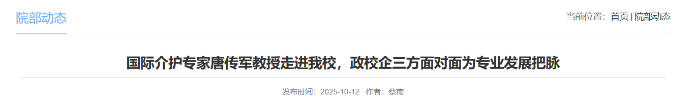 QQ截图20251213125527