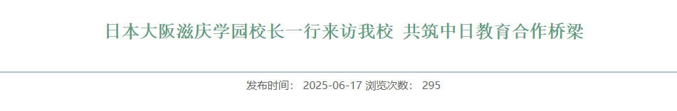 QQ截图20251213144008 QQ截图20251213144008