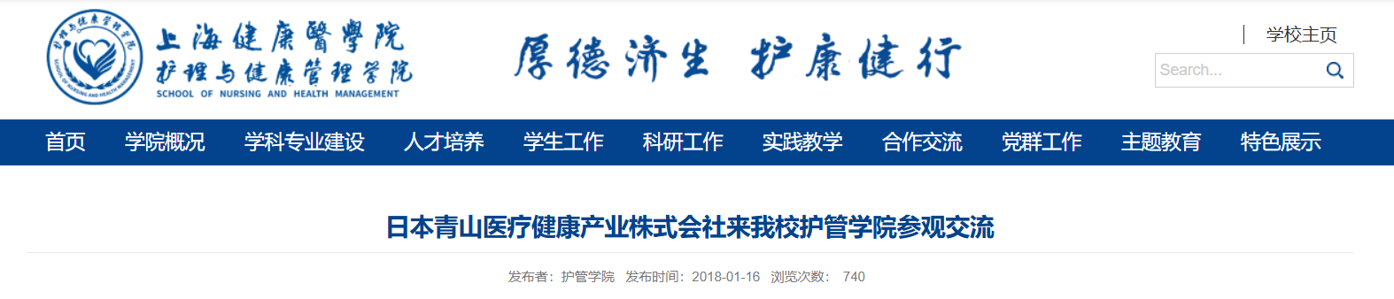 QQ截图20251213175129