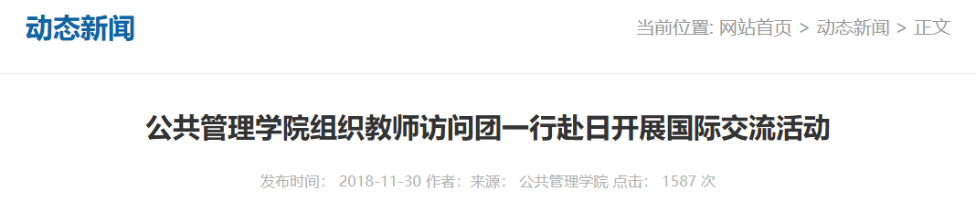 QQ截图20251213185142