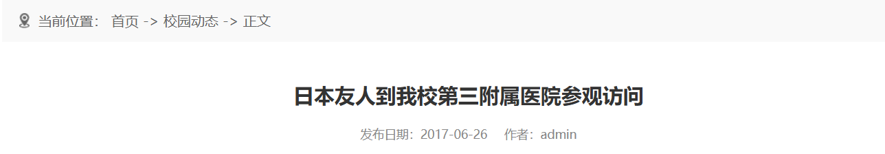 QQ截图20251213192852