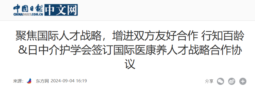 QQ截图20251213194243