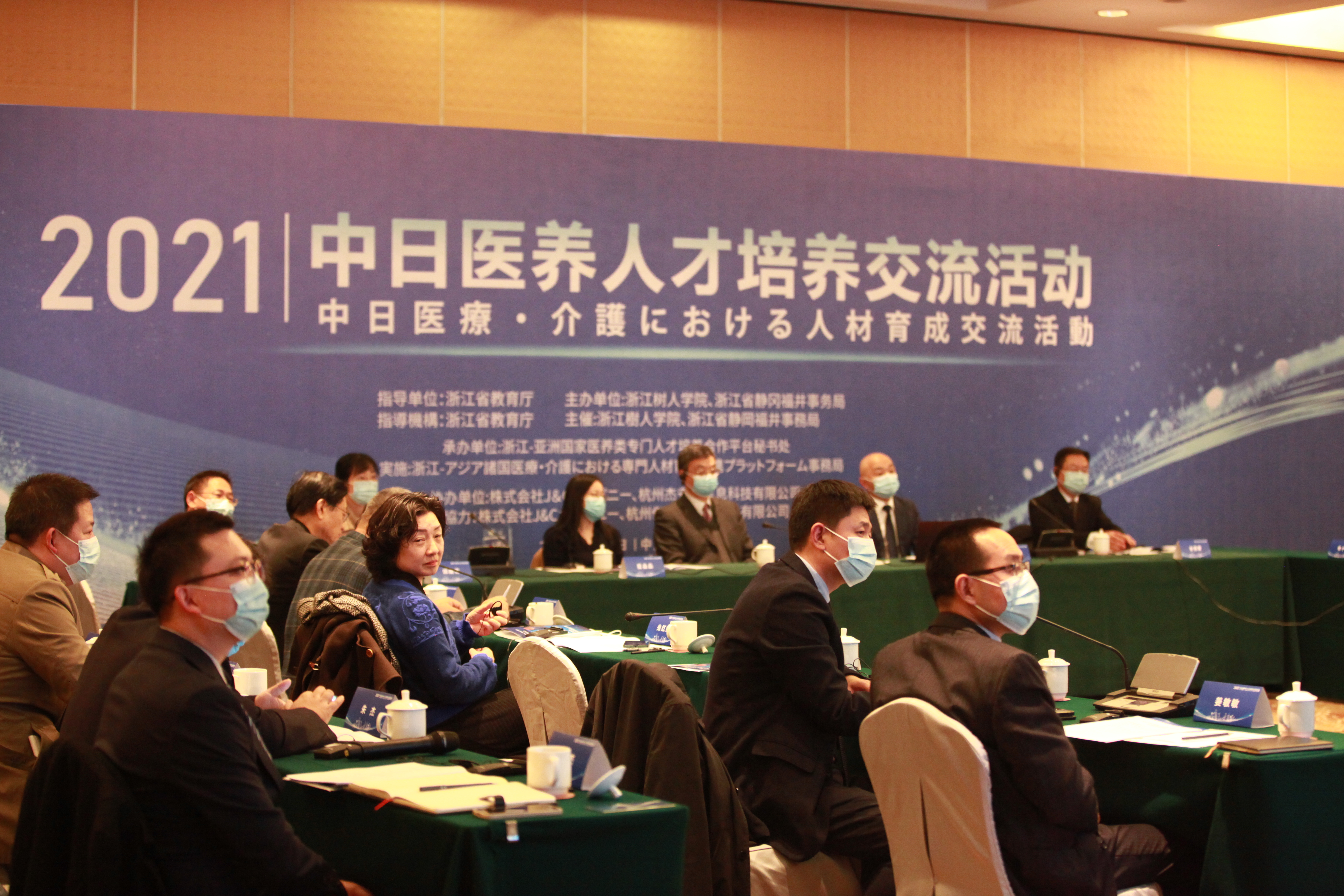 浙江树人学院101