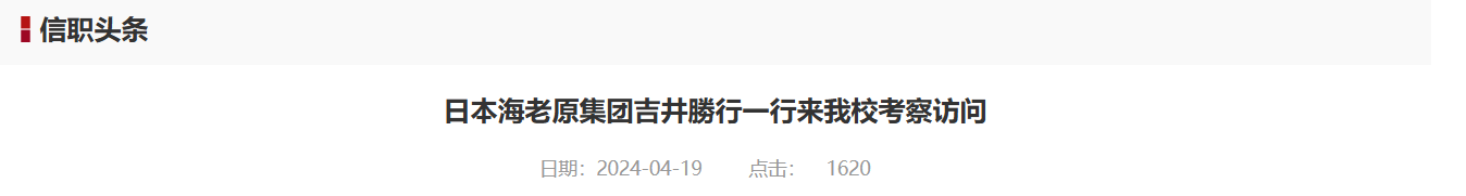 QQ截图20251214061048