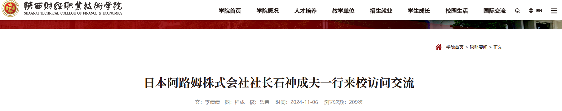 QQ截图20251214064409