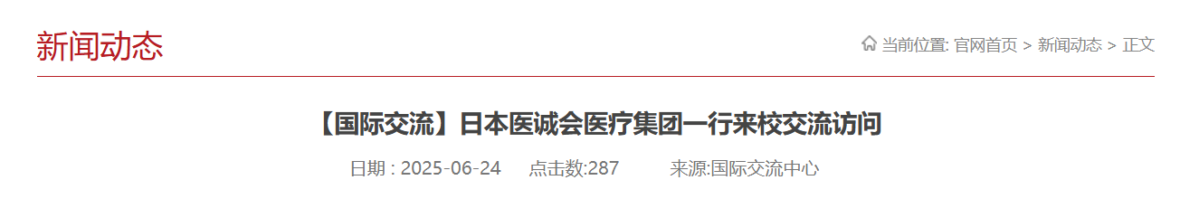 QQ截图20251214065405