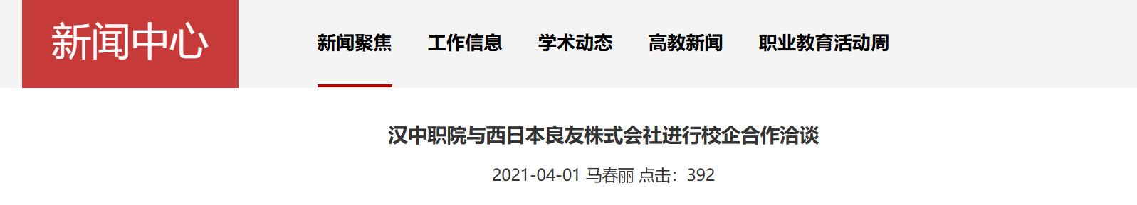 QQ截图20251214153746