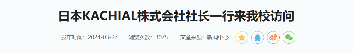 QQ截图20251214180613 QQ截图20251214180613