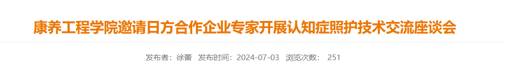 QQ截图20251215070003 QQ截图20251215070003