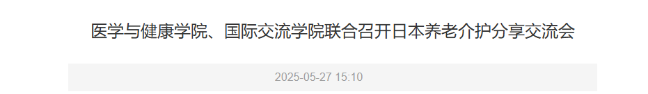 QQ截图20251215090558