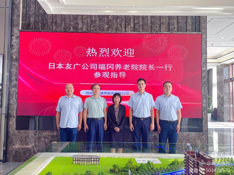 日本友广03 日本友广03