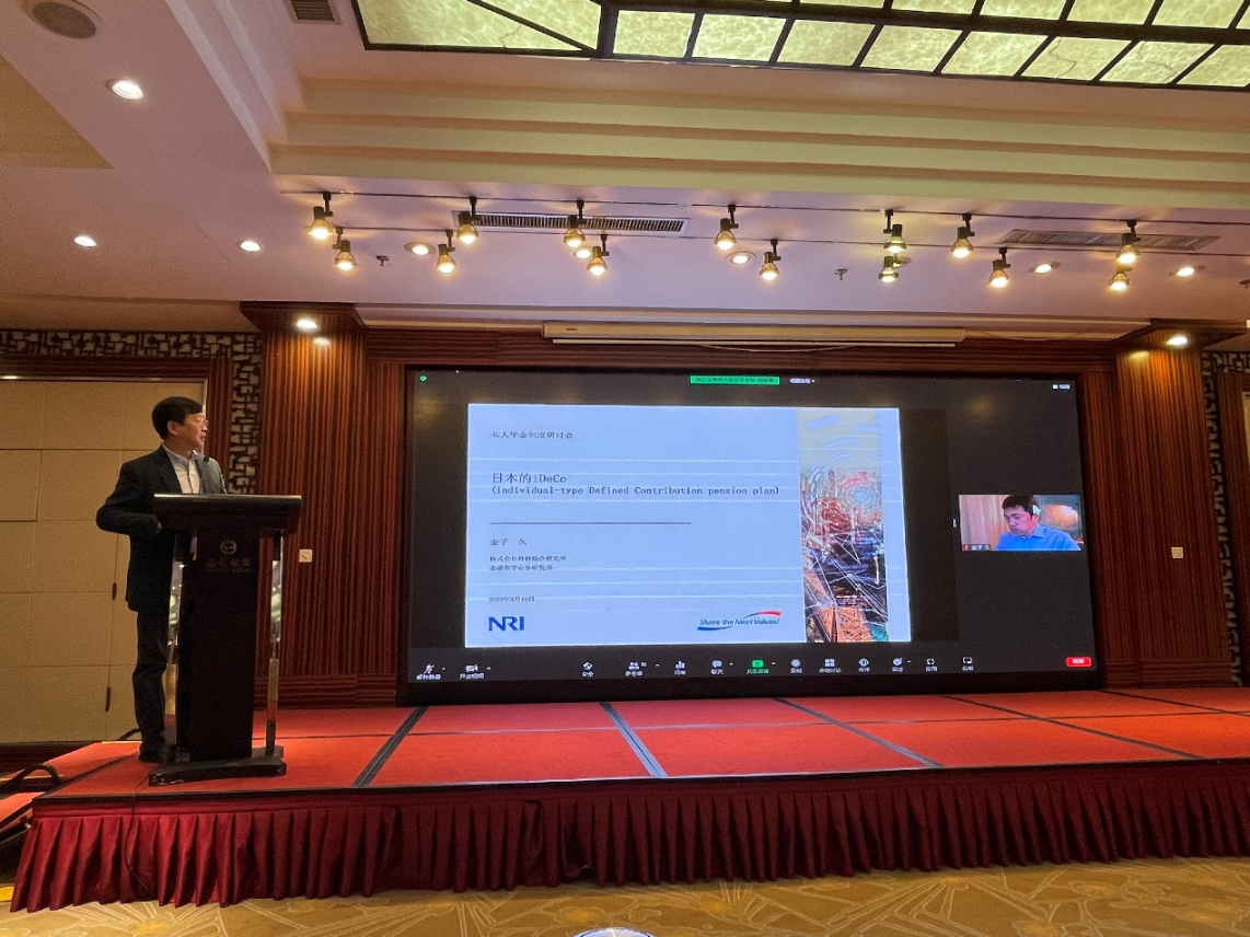 个人养老金06 个人养老金06