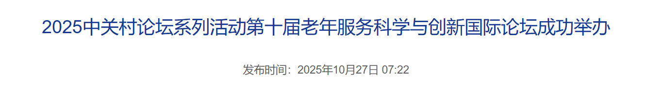 QQ截图20251215174710