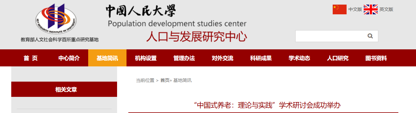 QQ截图20251215195923