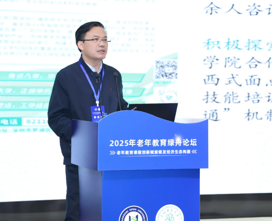 教育绿舟14 教育绿舟14