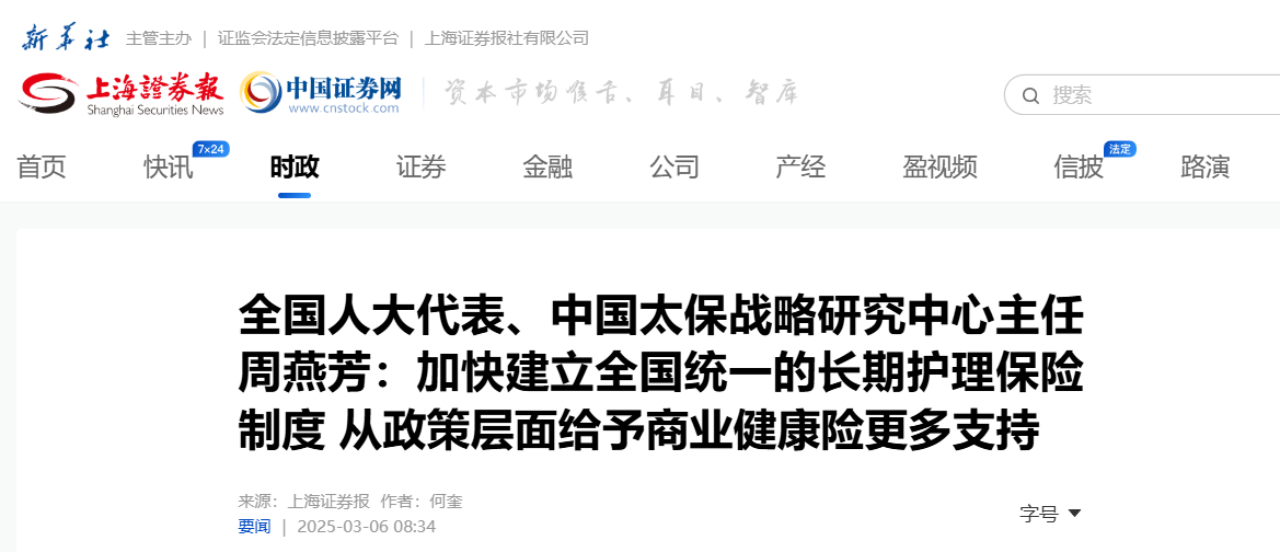 QQ截图20251216102411