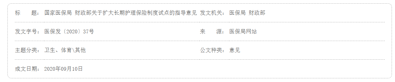 QQ截图20251216184023