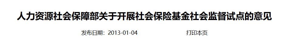 QQ截图20251216201655