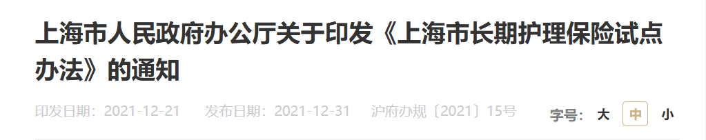 QQ截图20251216215111