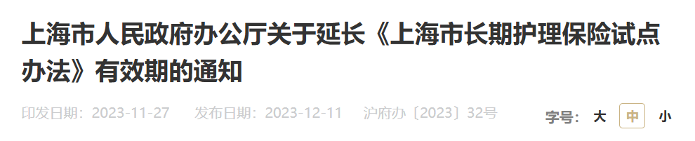 QQ截图20251216215522