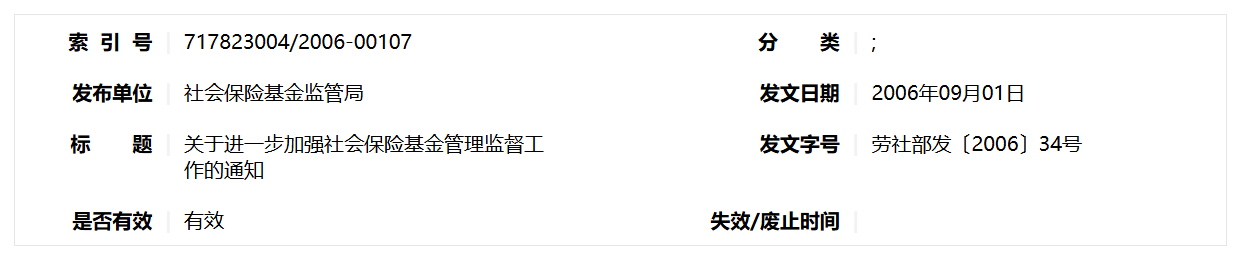 QQ截图20251216220757