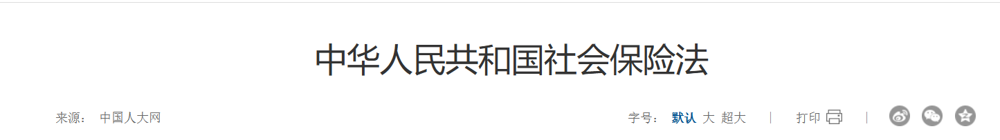 QQ截图20251216222627