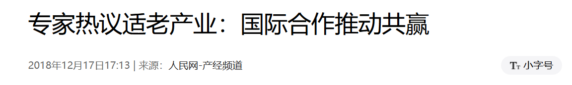 QQ截图20251217102506