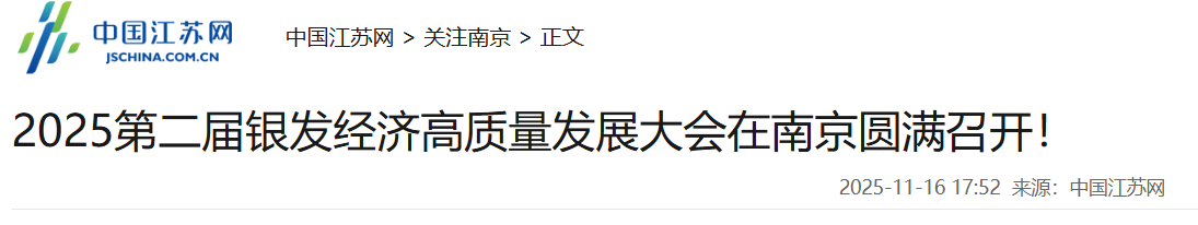 QQ截图20251217171649