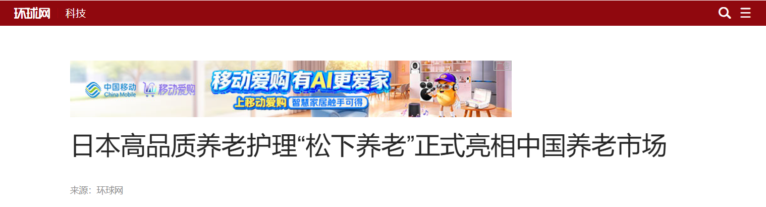 QQ截图20251217205952