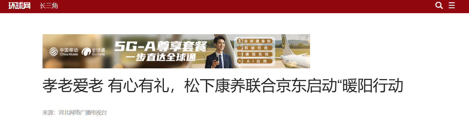 QQ截图20251218220807