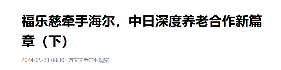 QQ截图20251219103518