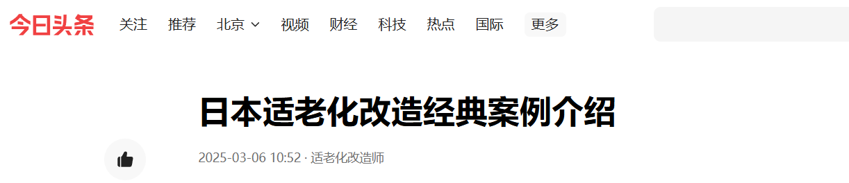 QQ截图20251219154930