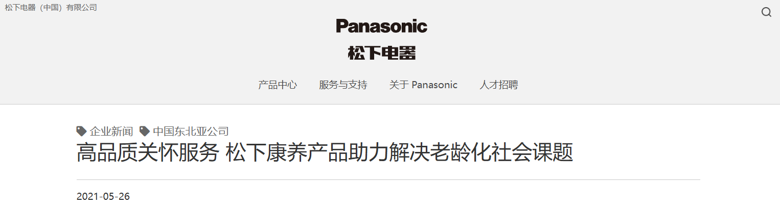 QQ截图20251220135643