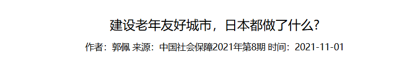 QQ截图20251220160430