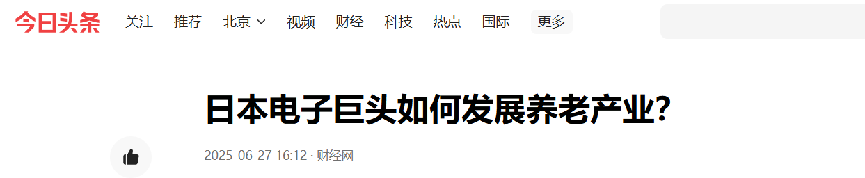 QQ截图20251220165804