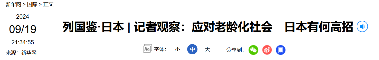 QQ截图20251221040819 QQ截图20251221040819