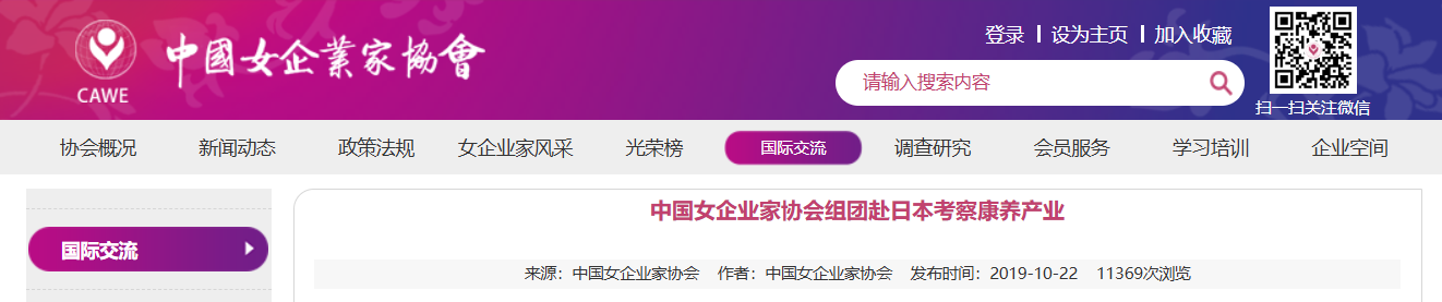 QQ截图20251221044359