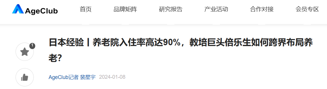 QQ截图20251221222848