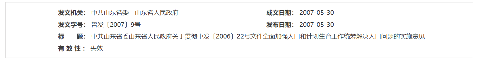 QQ截图20251222102307 QQ截图20251222102307