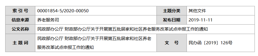 QQ截图20251223055712