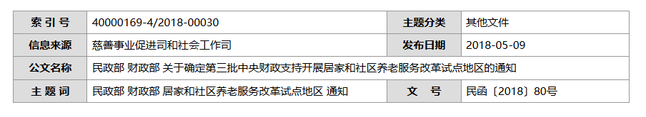 QQ截图20251223070414