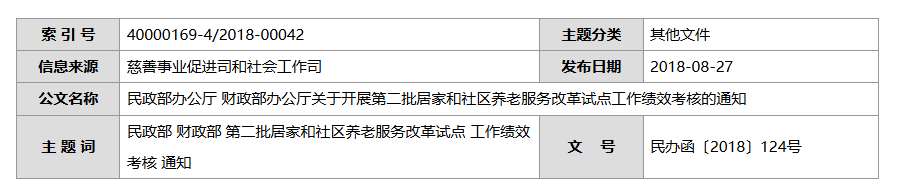 QQ截图20251223092524