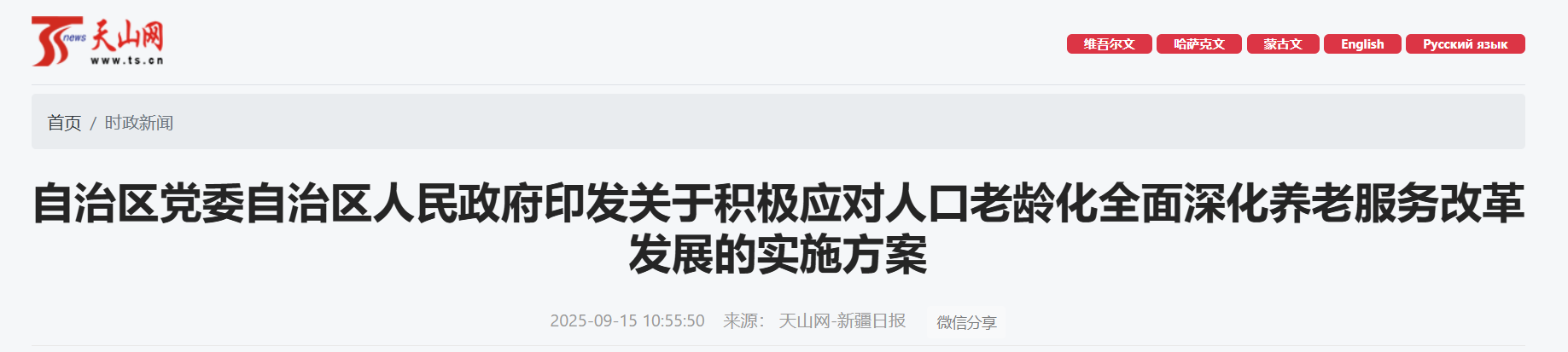 QQ截图20251223100504 QQ截图20251223100504