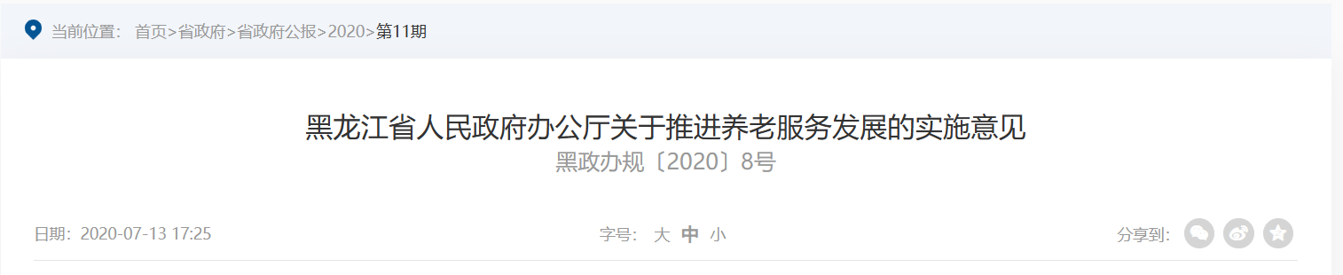 QQ截图20251223103119 QQ截图20251223103119