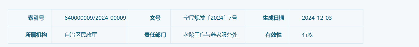 QQ截图20251223150907 QQ截图20251223150907