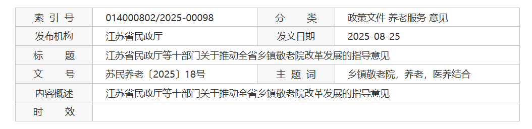 QQ截图20251223163246 QQ截图20251223163246