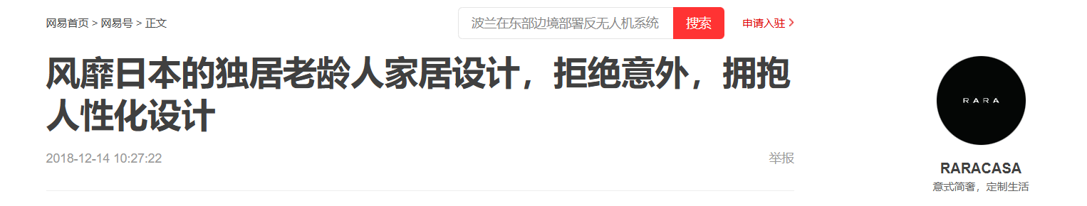 QQ截图20251224052133